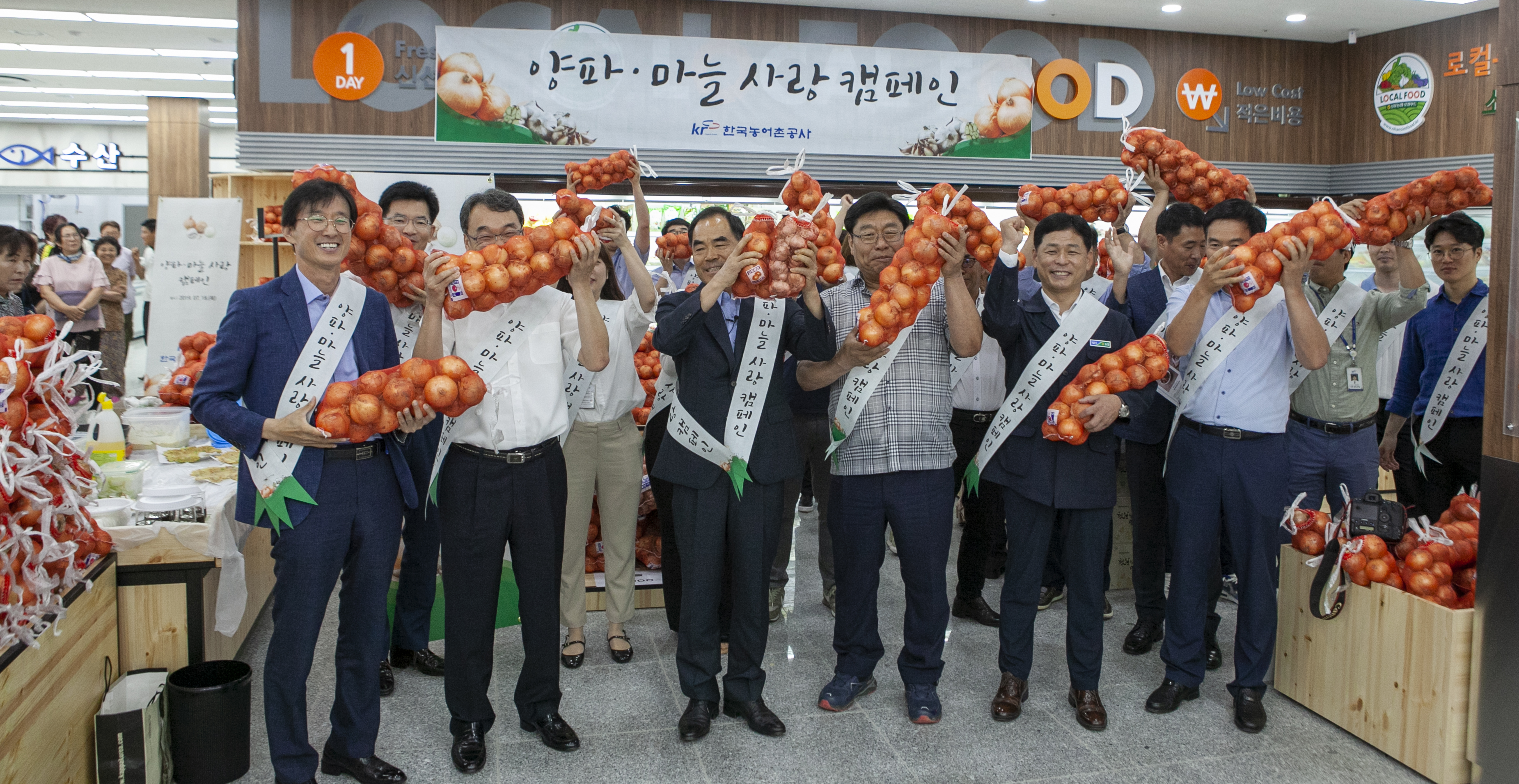 농어촌공사, 양파 마늘 재배농가 돕기 위한 소비촉진 캠페인